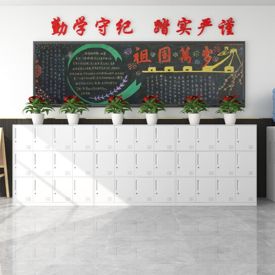 12門書包柜*白色*1.2米高