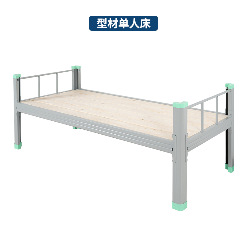 型材單人床1.2米
