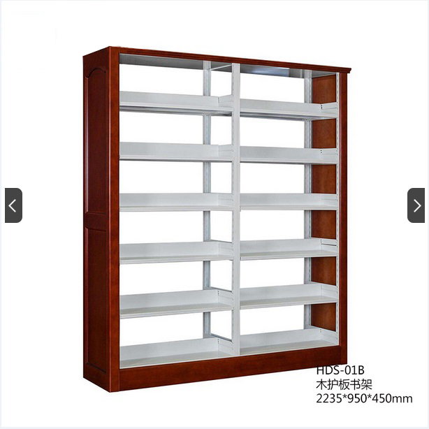 木護板書架